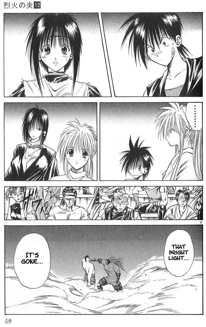 Flame of Recca Chapter 111 5